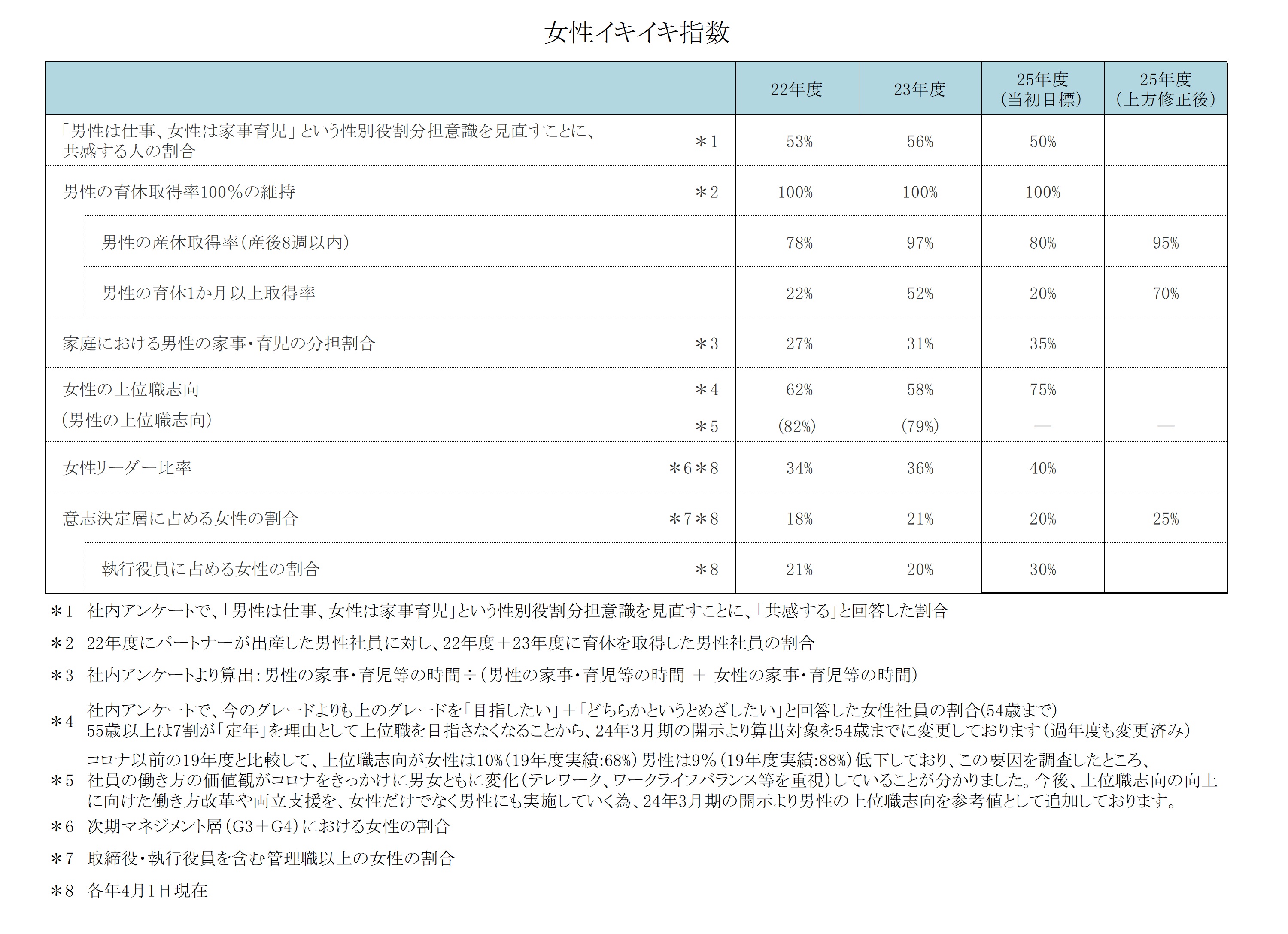 2408newsrelease03.jpg